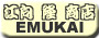 江向隆商店